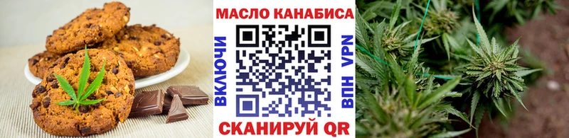 ссылка на мегу ONION  купить   Корсаков  Еда ТГК марихуана 