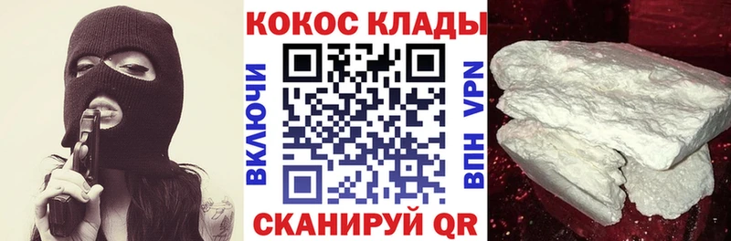 COCAIN FishScale  наркотики  Корсаков 