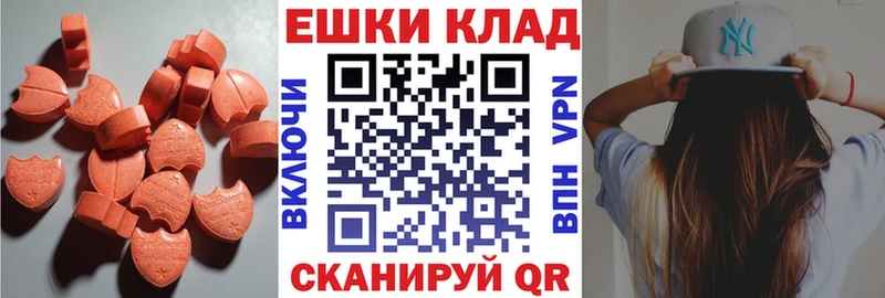 гидра ONION  купить закладку  Корсаков  Экстази ешки 