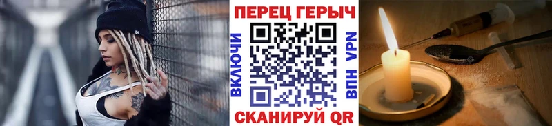 Героин белый  Корсаков 