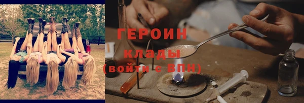 мефедрон мука Балабаново