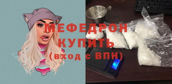 стаф Баксан