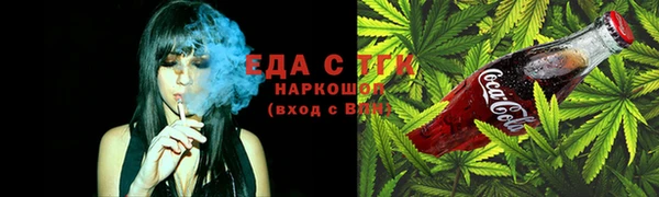 марихуана Балахна