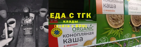 марихуана Балахна