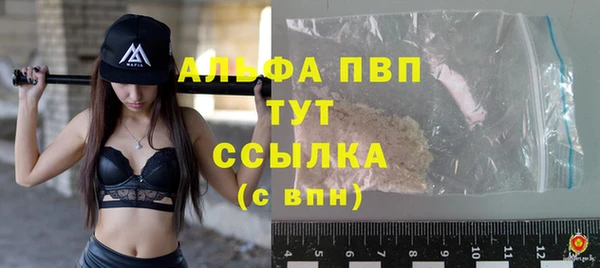 марихуана Балахна