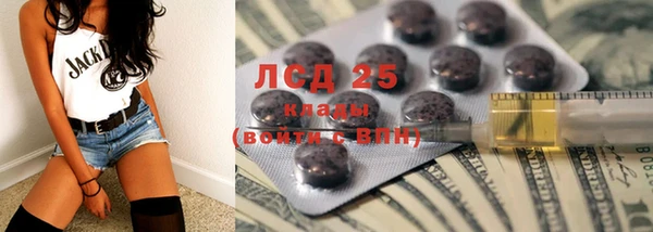 стаф Баксан