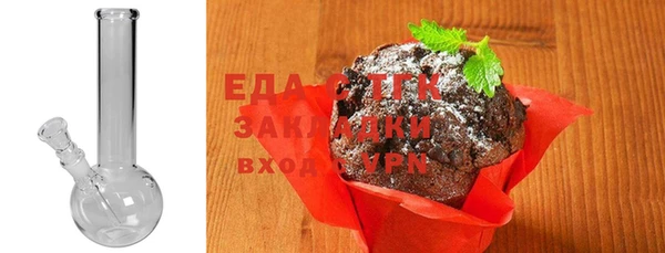 марихуана Балахна