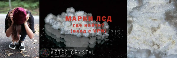 стаф Баксан