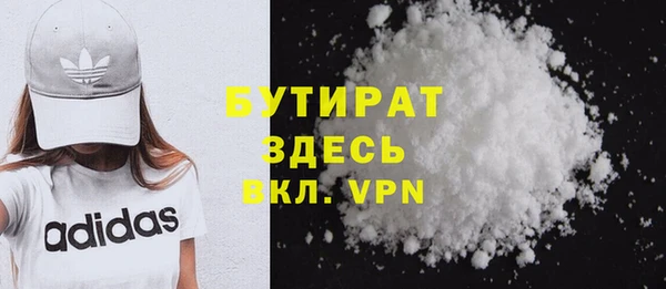 мефедрон мука Балабаново