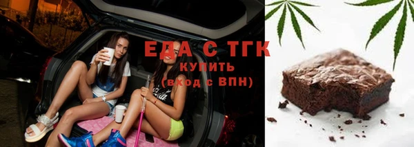 стаф Баксан