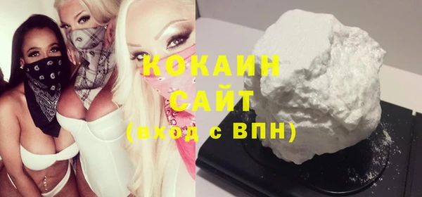 марихуана Балахна