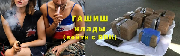 марихуана Балахна