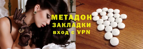 мефедрон мука Балабаново