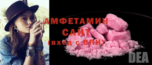 стаф Баксан