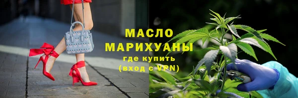 марихуана Балахна