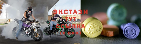 мефедрон мука Балабаново