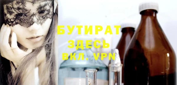 мефедрон мука Балабаново