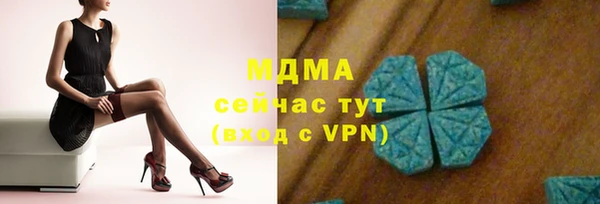мефедрон мука Балабаново