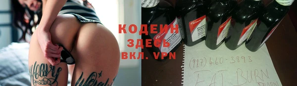 мефедрон мука Балабаново