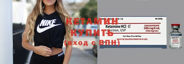 стаф Баксан