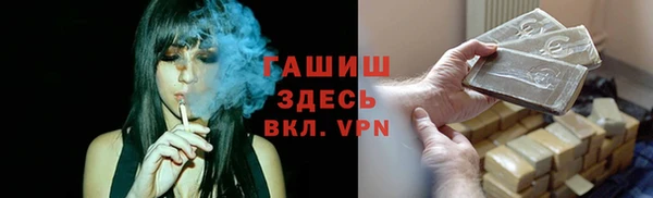 стаф Баксан