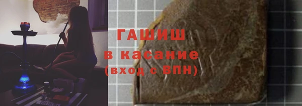 мефедрон мука Балабаново