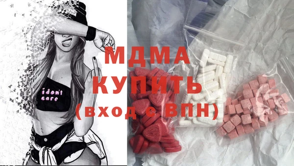 мефедрон мука Балабаново