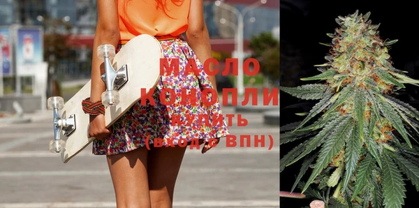 мефедрон мука Балабаново