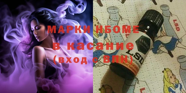 марихуана Балахна
