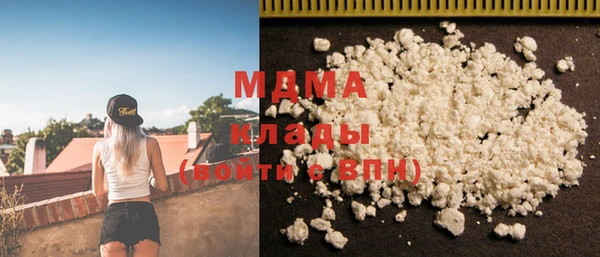 марихуана Балахна