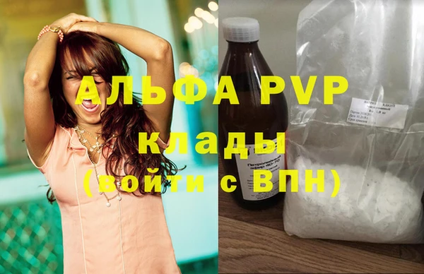 марихуана Балахна