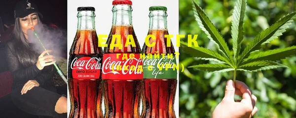 марихуана Балахна