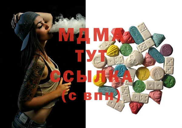 марихуана Балахна