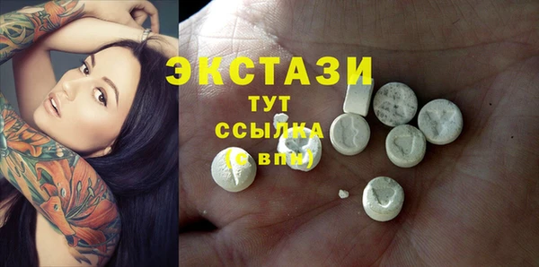 марихуана Балахна