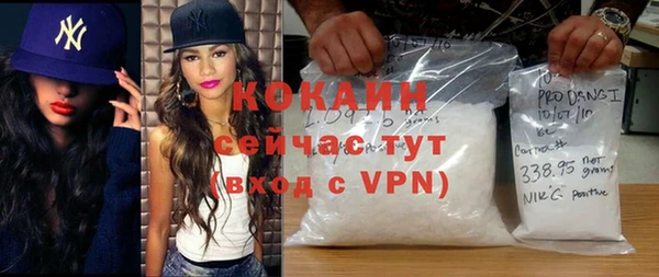 марихуана Балахна