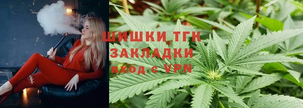 стаф Баксан