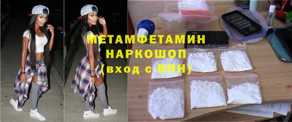 стаф Баксан