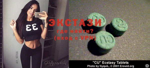 стаф Баксан