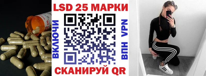 LSD-25 экстази ecstasy  наркота  Корсаков 