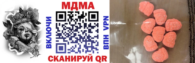 это клад  Корсаков  МДМА кристаллы 