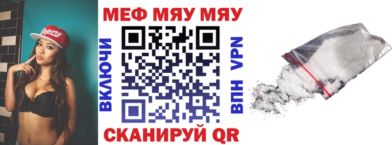 МЕФ мука Корсаков
