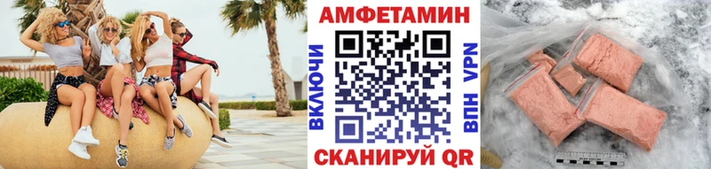Первитин мет  blacksprut как войти  darknet Telegram  Корсаков 
