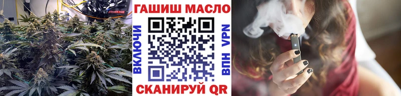 ТГК Wax  Корсаков 